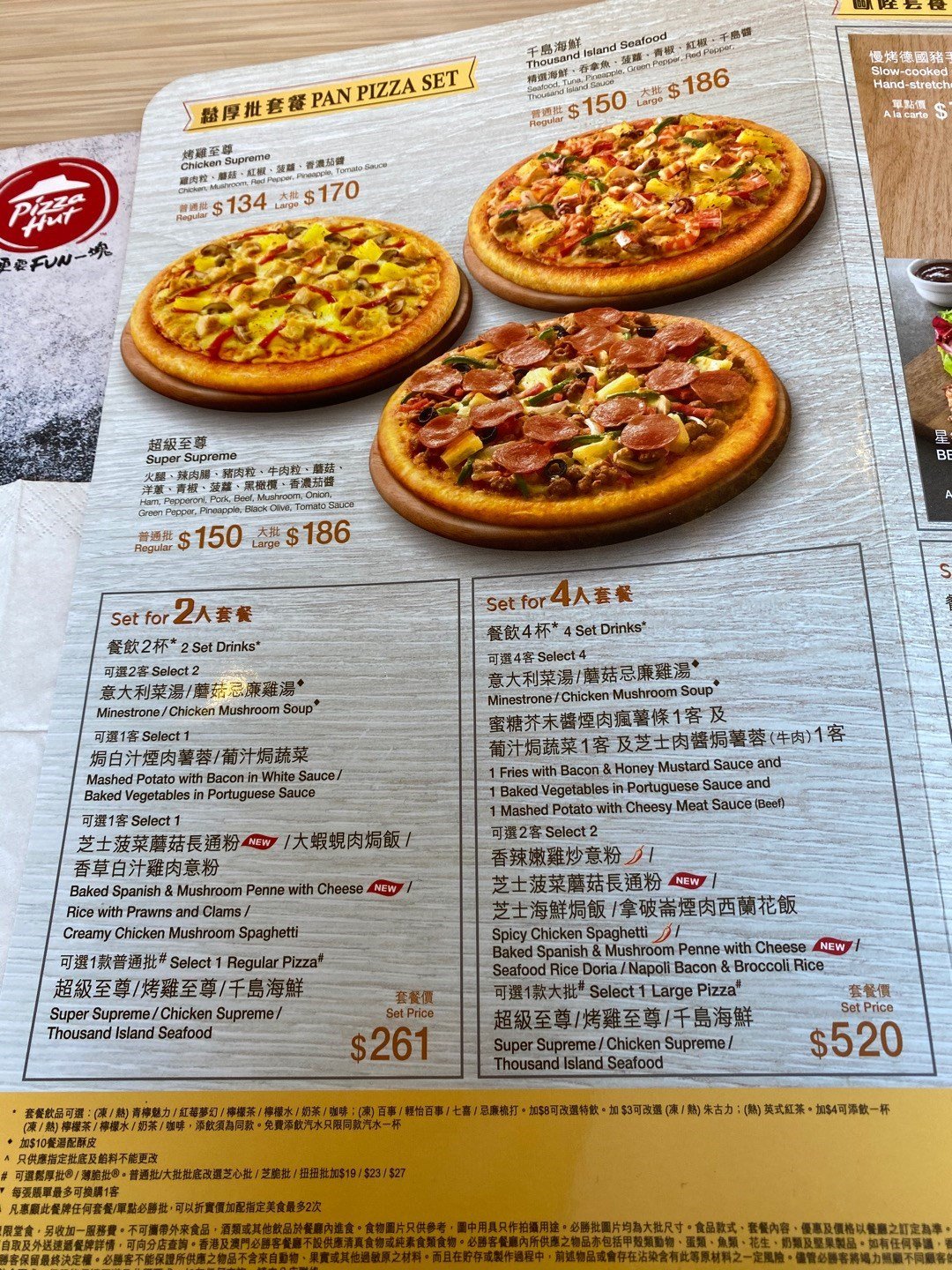 Pizza Hut In Mong Kok Hong Kong Openrice Hong Kong