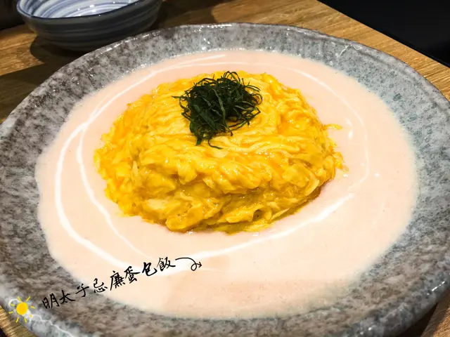 明太子忌廉蛋包飯