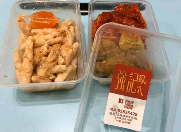 麻辣凤爪