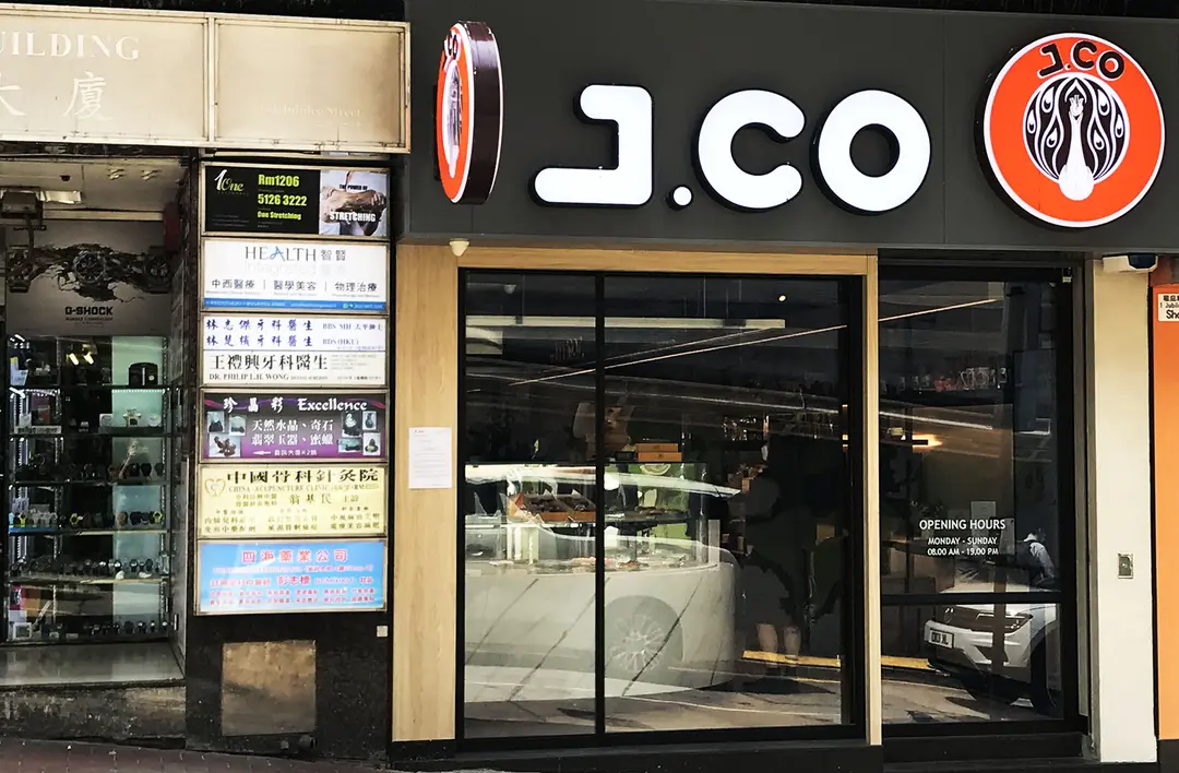 J.Co Donuts & Coffee