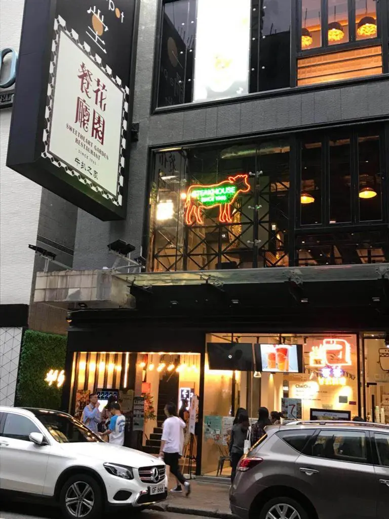 Sweetheart Garden Restaurant (Mongkok)