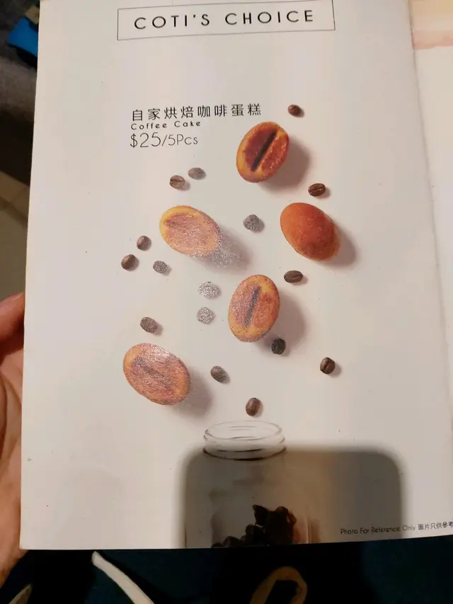 自家烘焙咖啡蛋糕