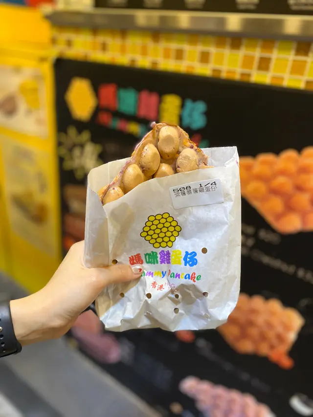 紫薯蕃薯雞蛋仔