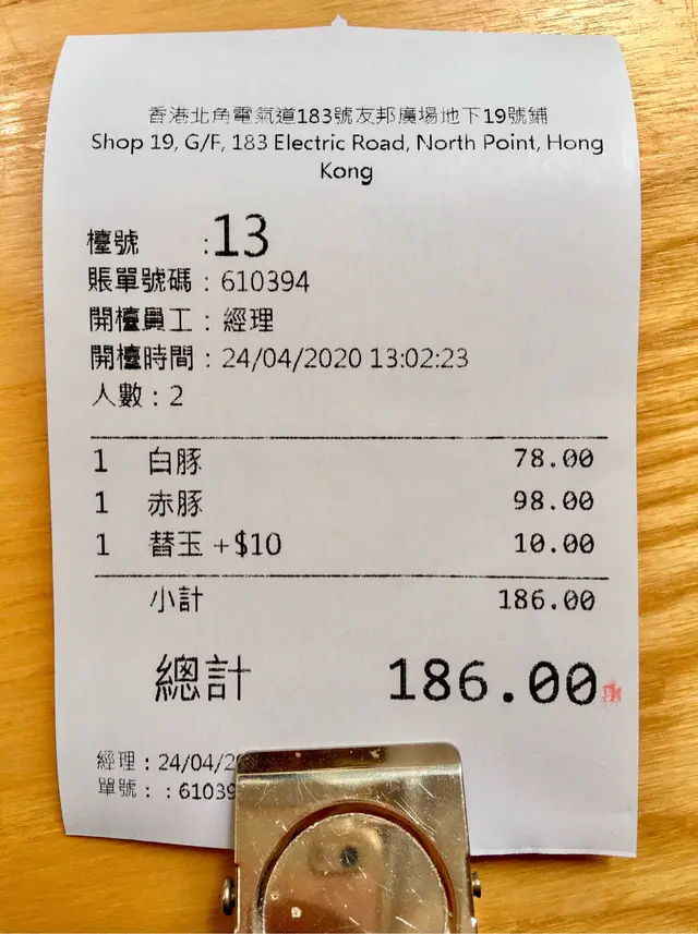 加$10追加麵條,麵量增一倍,性價比很高。