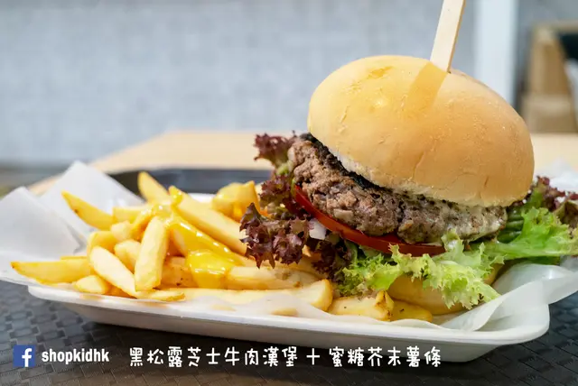黑松露芝士牛肉漢堡 + 蜜糖芥末薯條