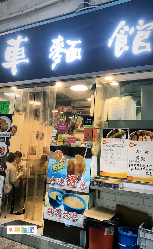 裝修樸素但企理