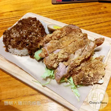 盐酥大鸡排肉燥饭