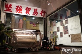 Halfway Coffee&#39;s photo in Mong Kok 