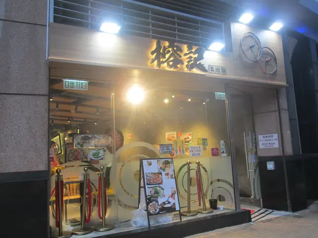 門面鑲有具代表性的單車