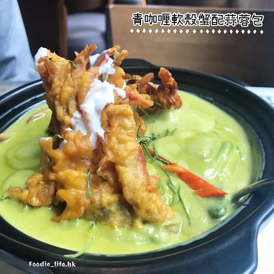 Milu Thai ม ล ไทย 發掘適合聚會及拍拖的餐廳 Reubird Hk