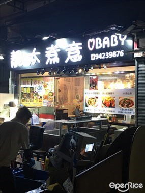 靚太煮意
