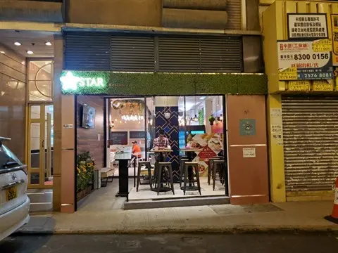 星級餐廳
