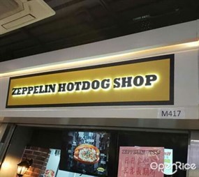 Zeppelin Hot Dog Shop