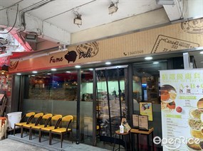 Fame Deli