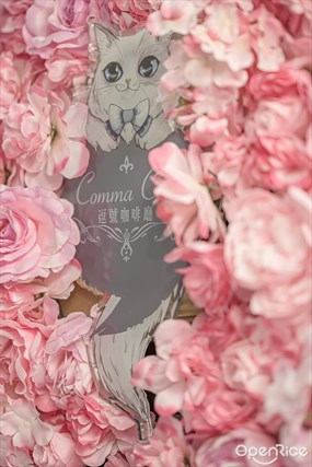 Comma Cafe