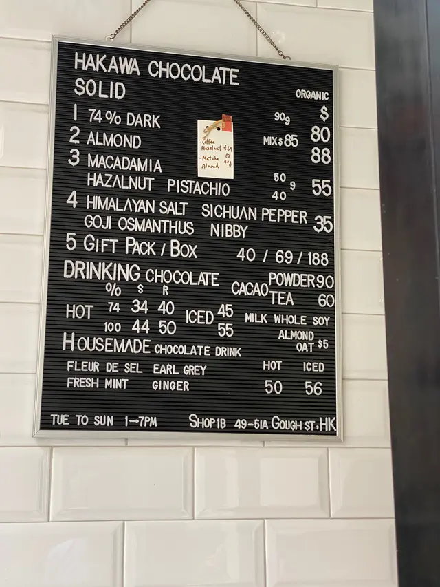 Menu貫徹店舖簡約風