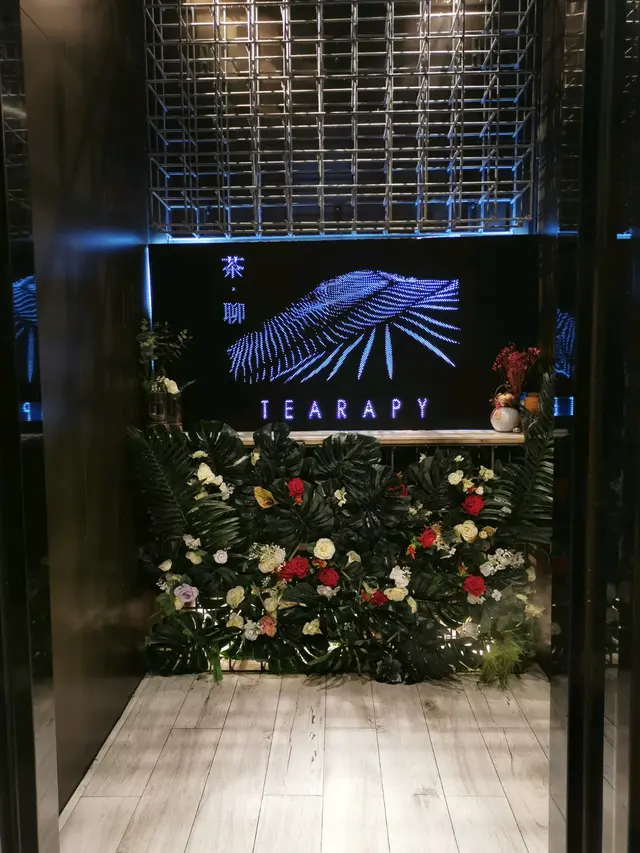 打卡的 從這兒開始