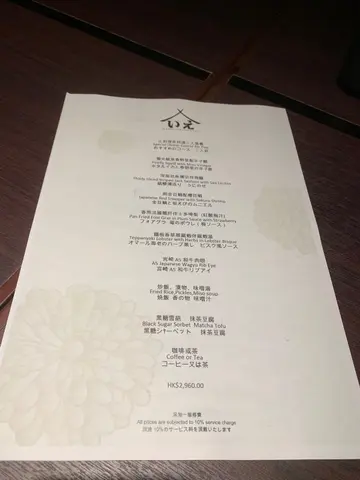 唯一嘅套餐