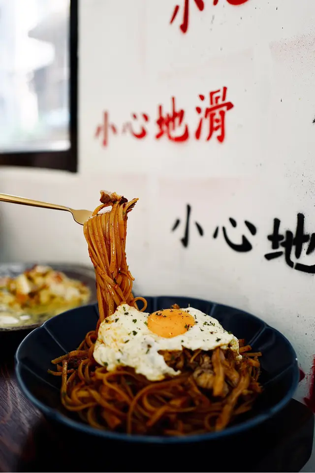 惹火手撕豬肉炒意粉