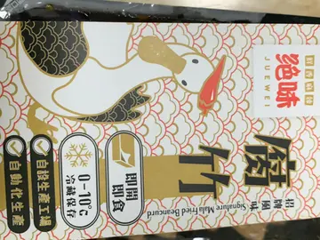 重味精🥵！👎🏻