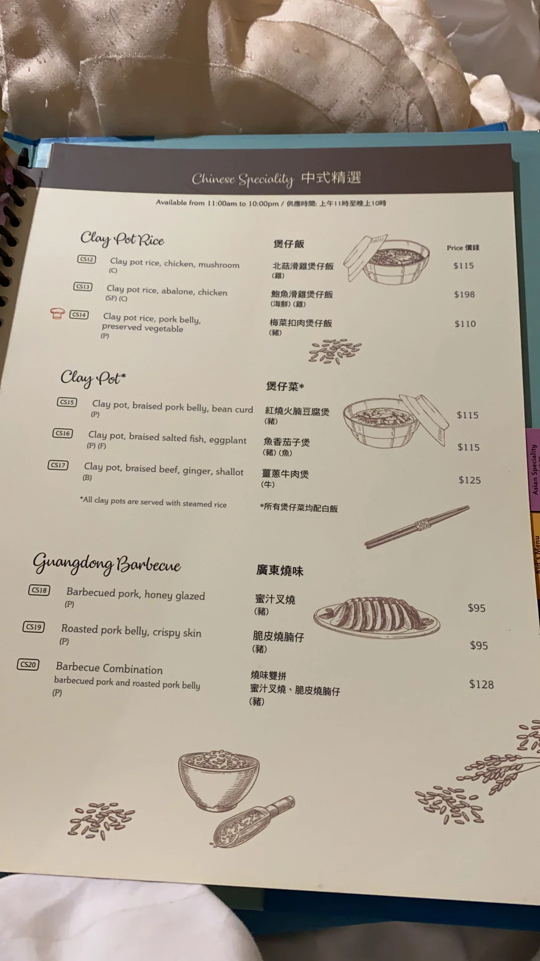 Gleneagles Bistro's Menu - International Food Court in Wong Chuk Hang ...