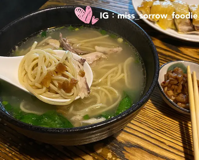 雞絲湯麵