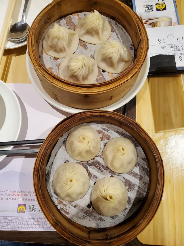 小籠包
