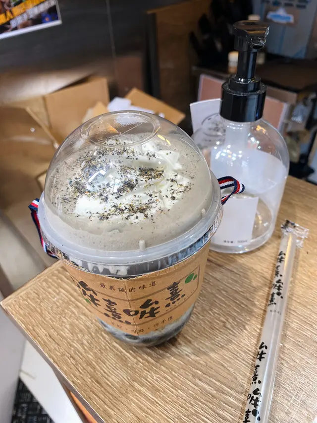 黑麻麻珍珠拿鐵