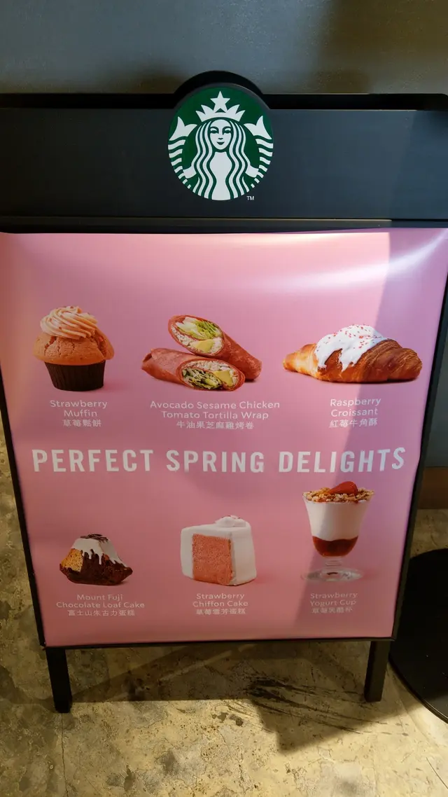 期間限定飲品美食