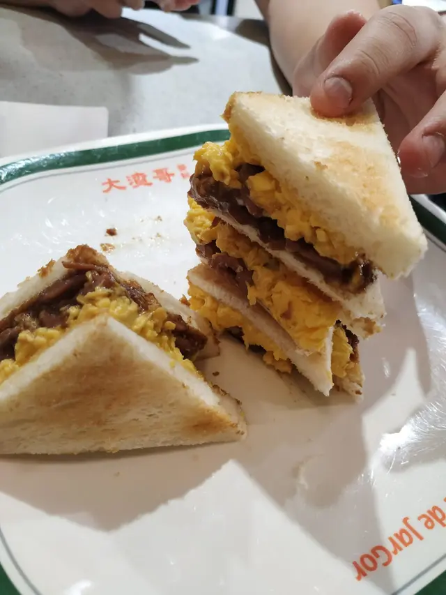 黑沙嗲牛肉炒蛋