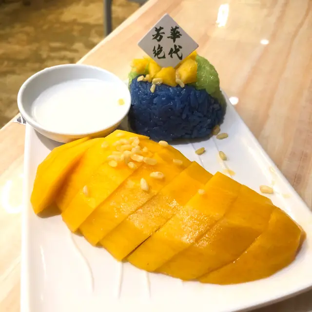 芒果雙色糯米飯