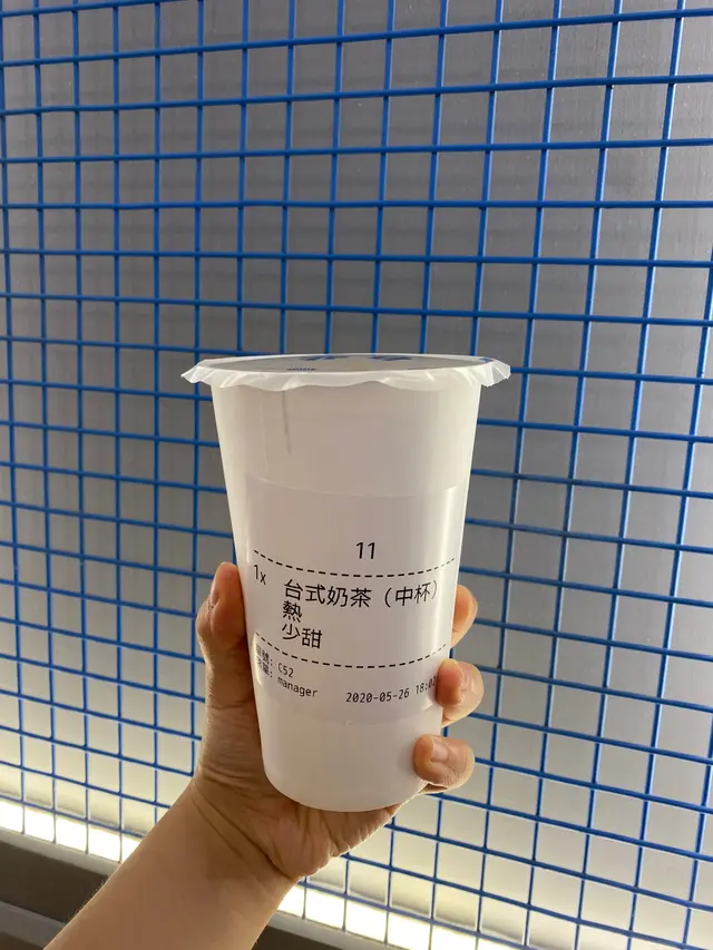 台式奶茶