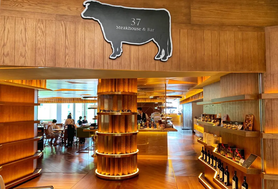 37 Steakhouse & Bar HK