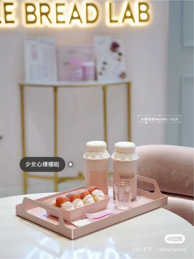 草莓奶油卷