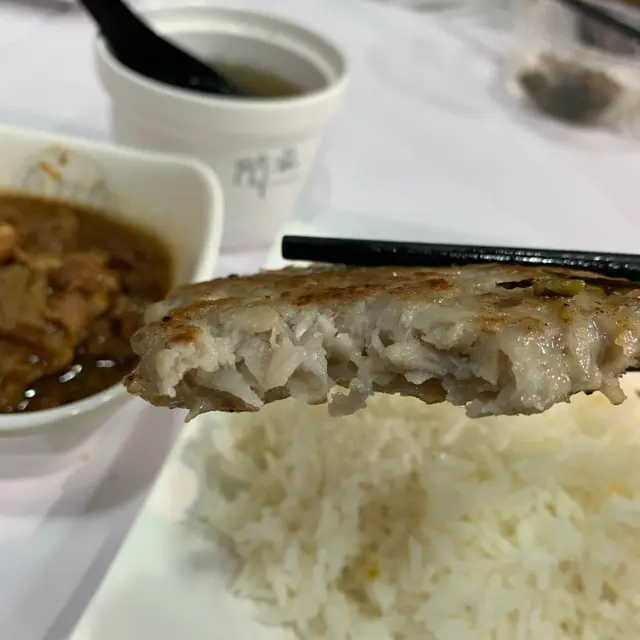 手剁香煎蓮藕餅飯
