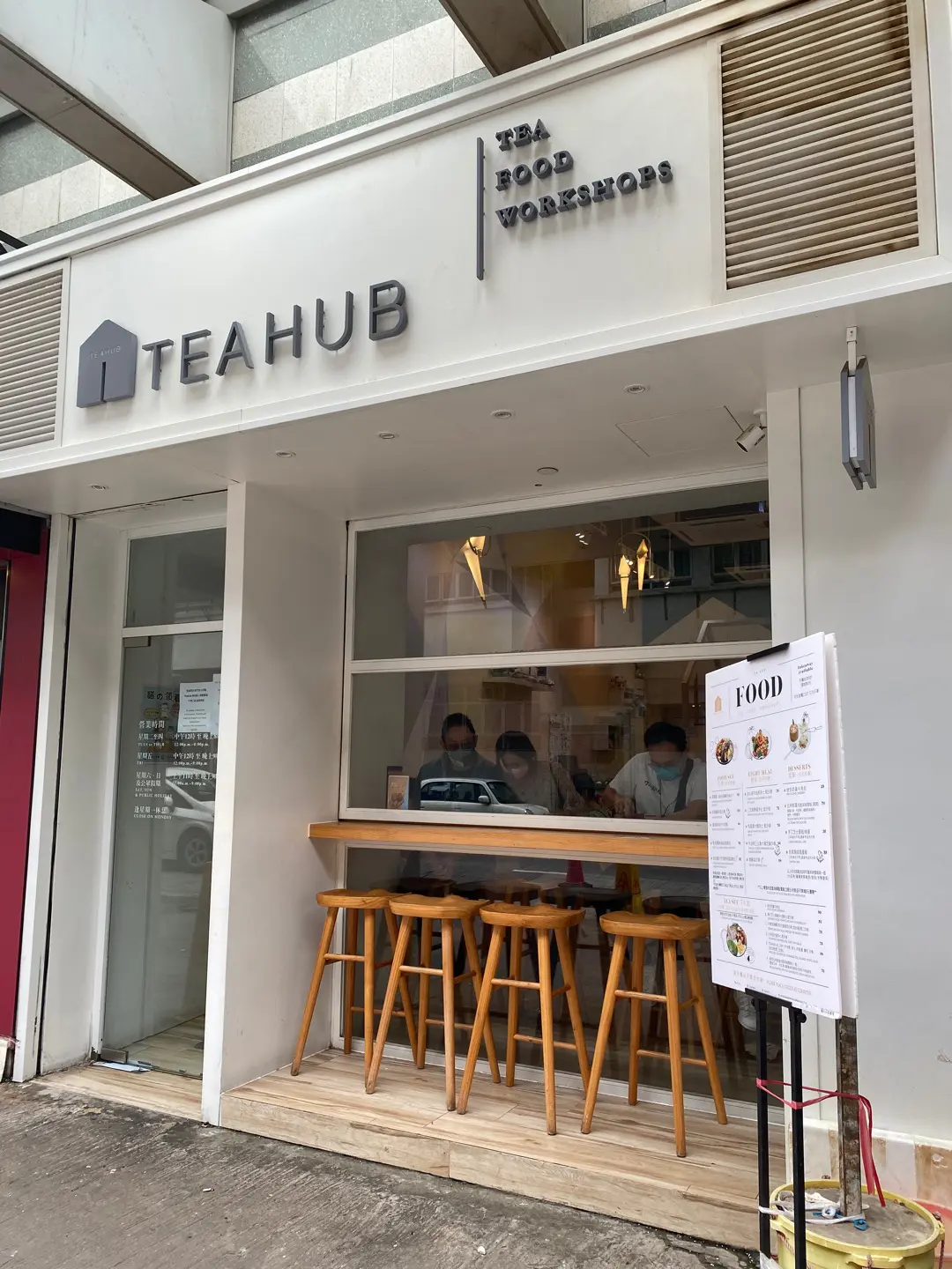 TEA HUB