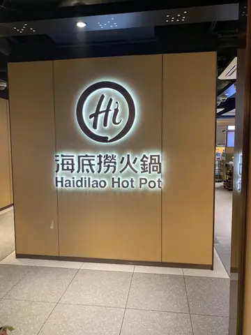 19:00前埋单离座    菜品8折 (锅底、酒水、小吃、调料、饮料、新品、鲜切牛肉和鲜切鸡肉除外)