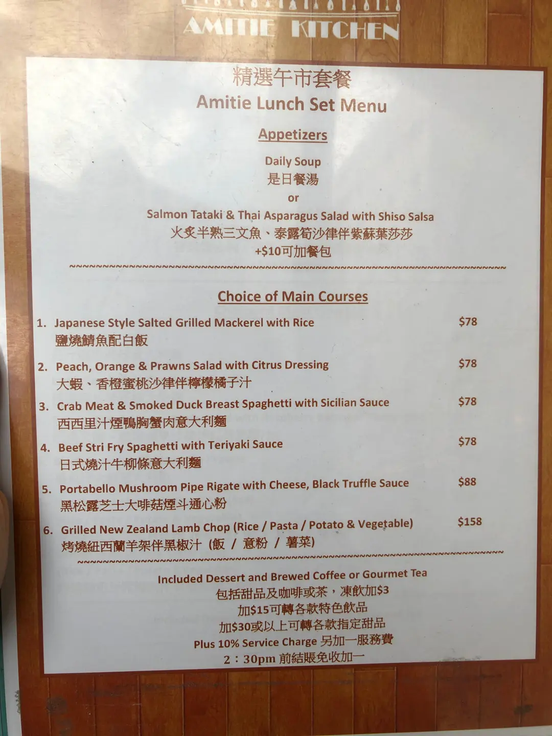 Amitie Kitchen in Tsim Sha Tsui Hong Kong | OpenRice Hong Kong Photo of Amitie Kitchen (Tsim Sha Tsui) - tastebuddie