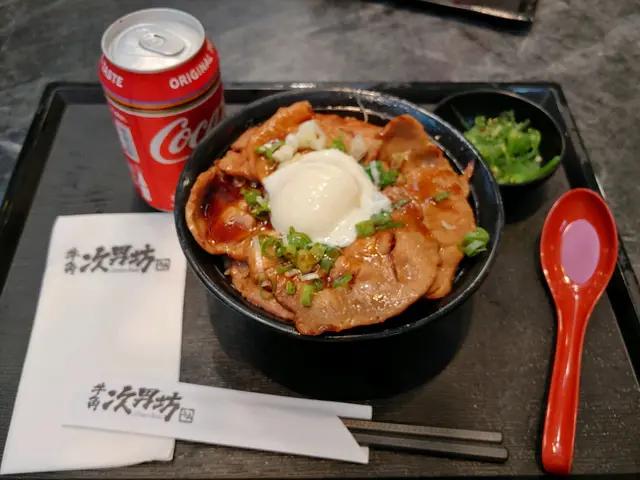 豚肉丼定食