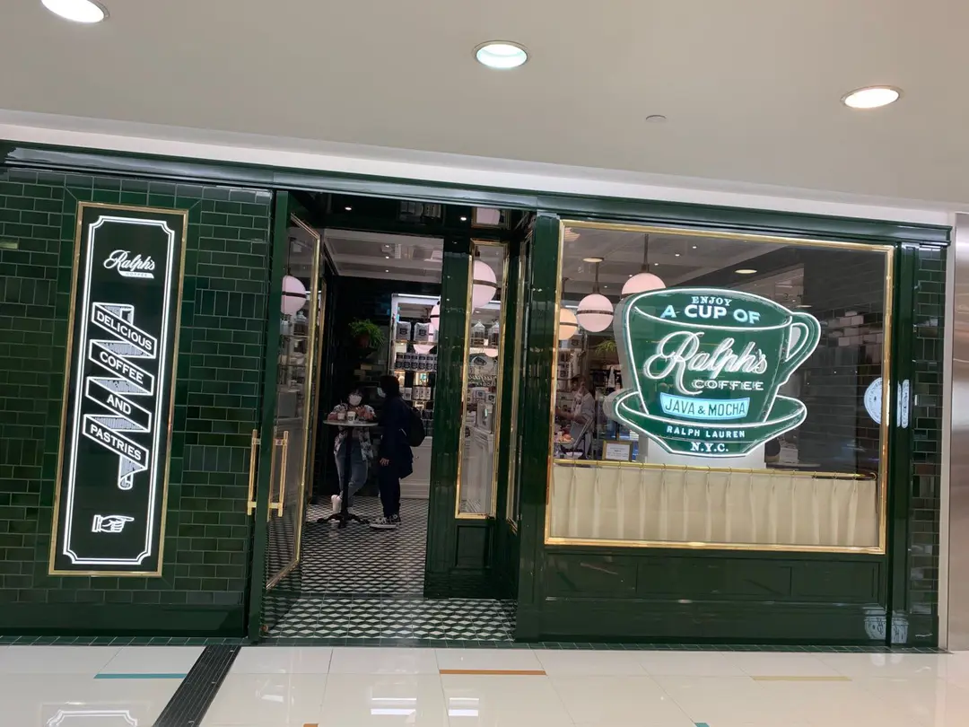 Ralph's Coffee
