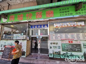 Bun Hui Restaurant