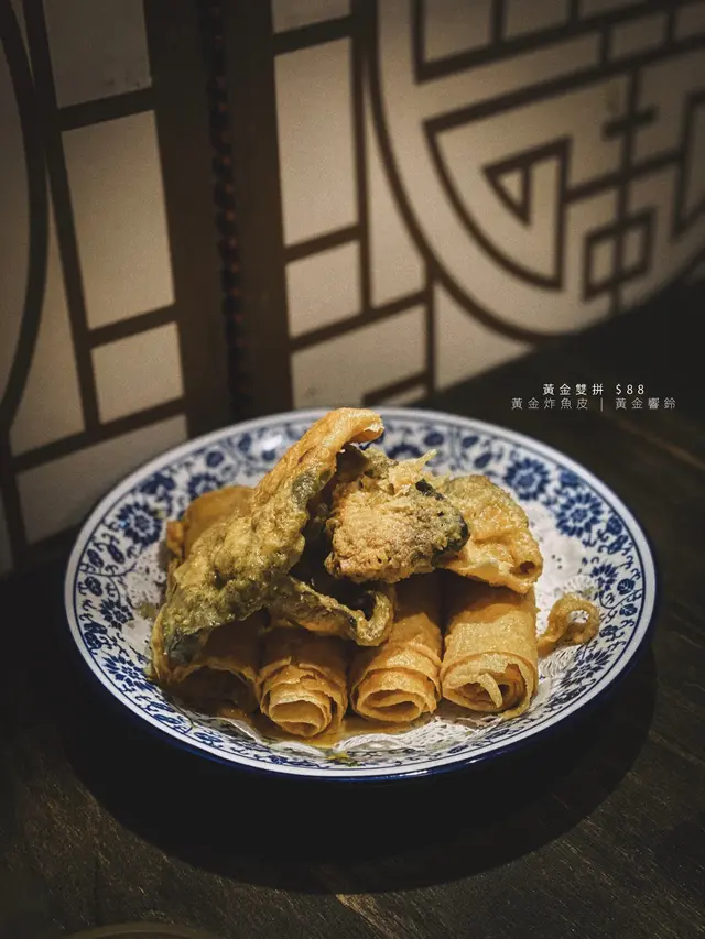 黃金雙拼