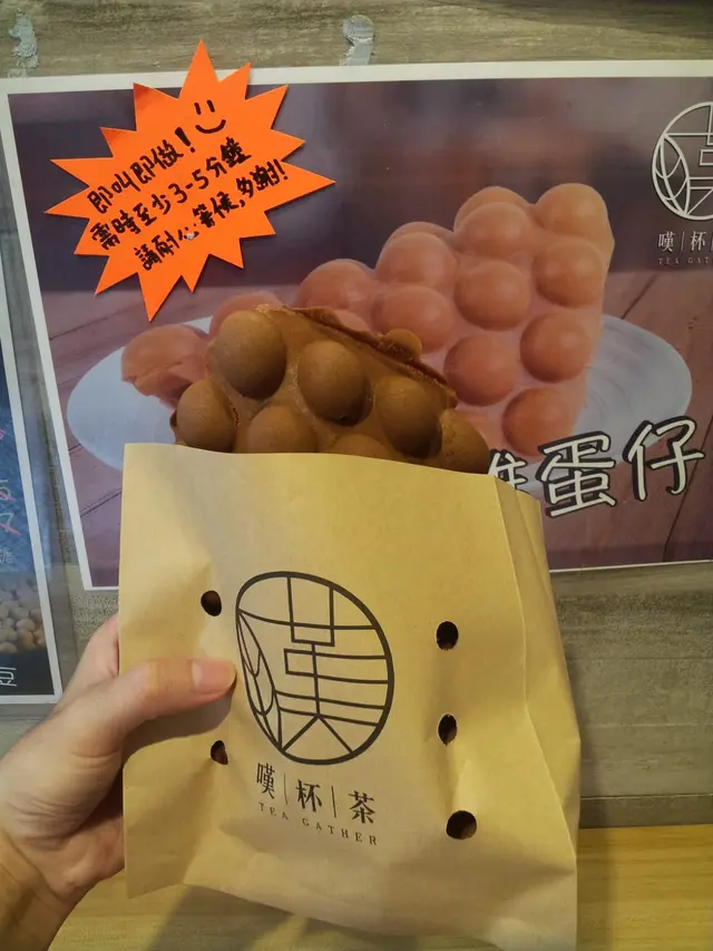 真。係勁脆!