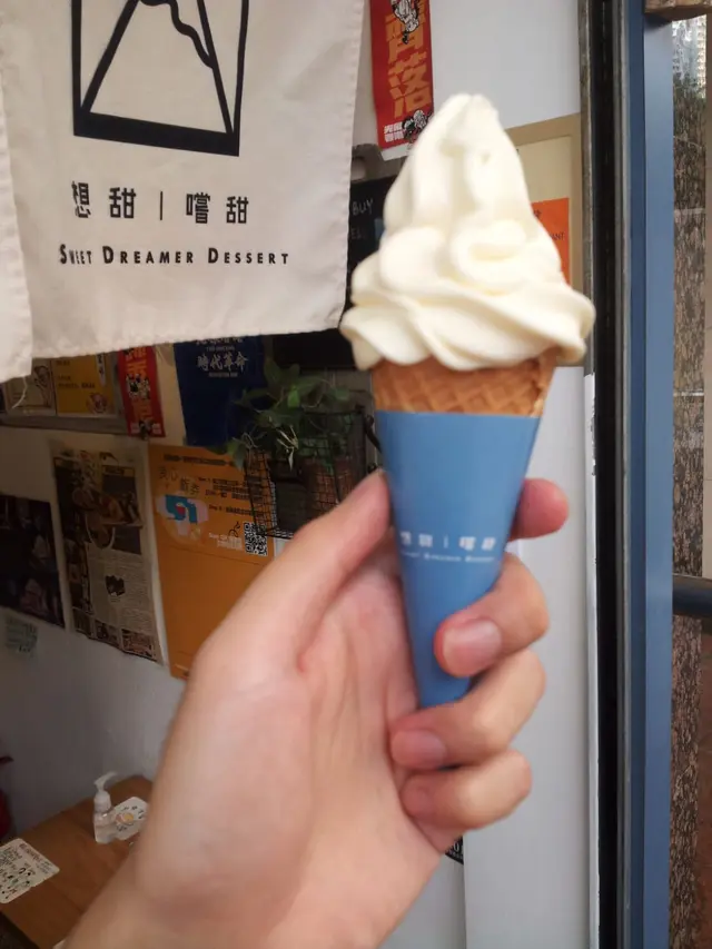 食得出應該係百香果味！