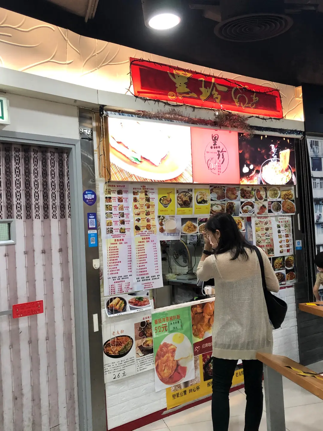 黑珍姝