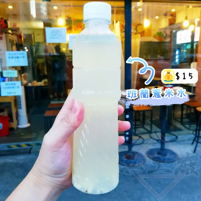 班蘭薏米水