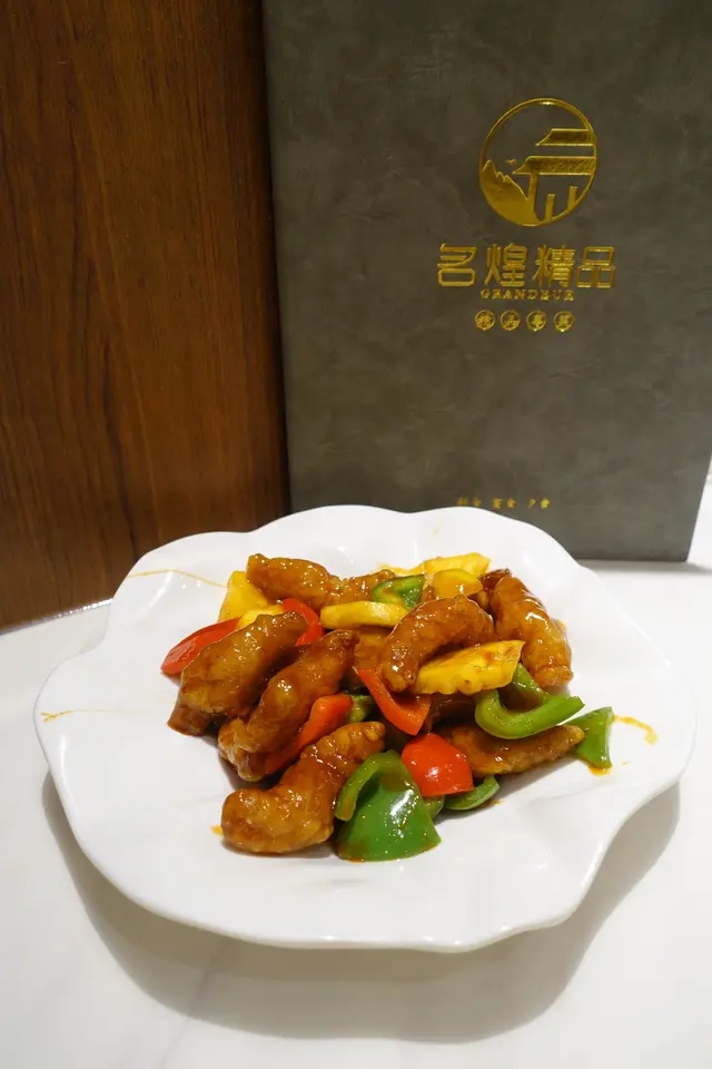 鳳梨脆皮咕嚕肉