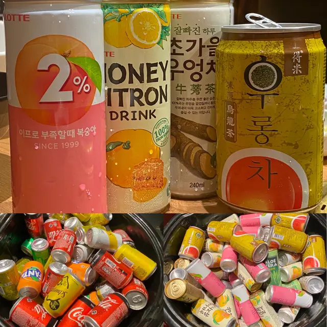 飲品