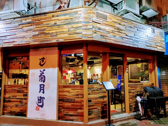 觀塘鴻圖道46號世紀工商中心地下1A號舖