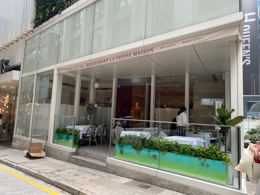 LPM Restaurant & Bar